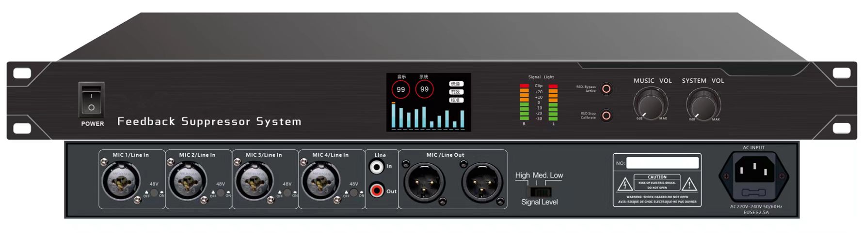 HUIGE AFS4200数字DSP反馈抑制器